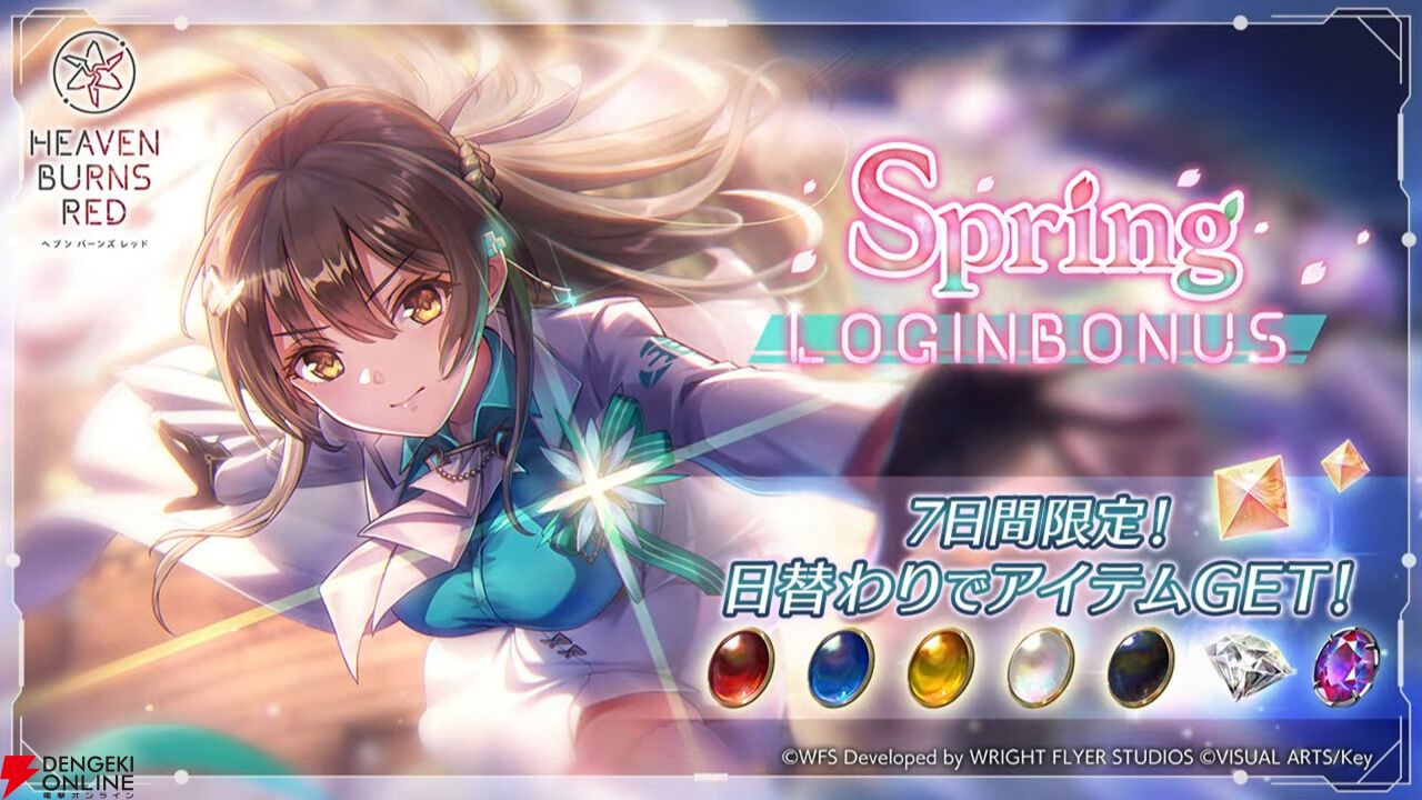 『ヘブバン』東城つかさvsカレン、ASMR対決の勝者は!? 光属性弱点化が可能な大島一千子（3周年衣装）の新SSスタイルも登場【3/20新情報まとめ】