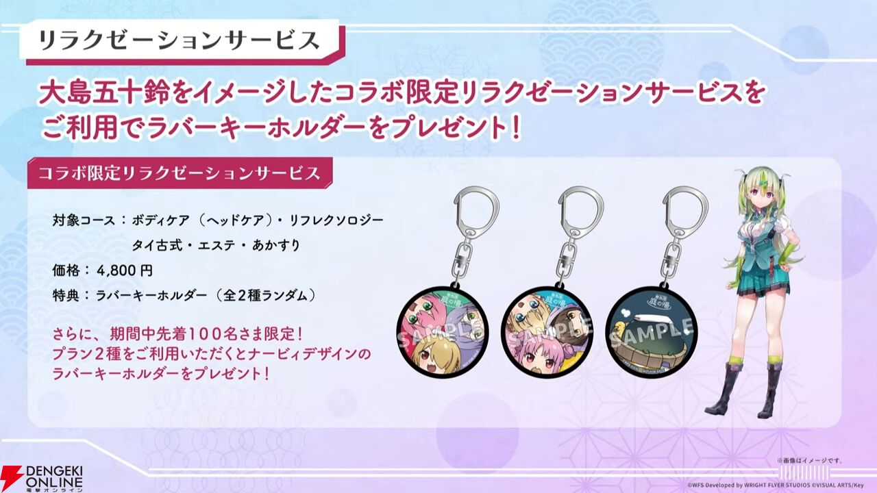 『ヘブバン』東城つかさvsカレン、ASMR対決の勝者は!? 光属性弱点化が可能な大島一千子（3周年衣装）の新SSスタイルも登場【3/20新情報まとめ】