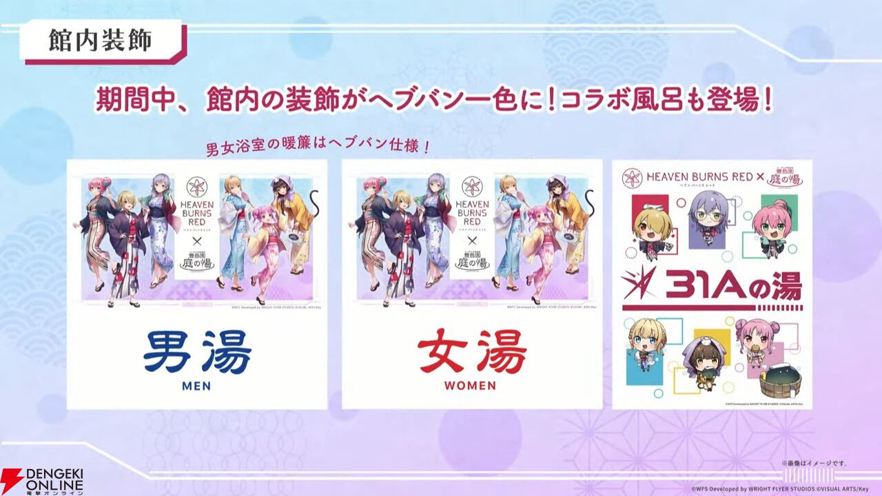 『ヘブバン』東城つかさvsカレン、ASMR対決の勝者は!? 光属性弱点化が可能な大島一千子（3周年衣装）の新SSスタイルも登場【3/20新情報まとめ】