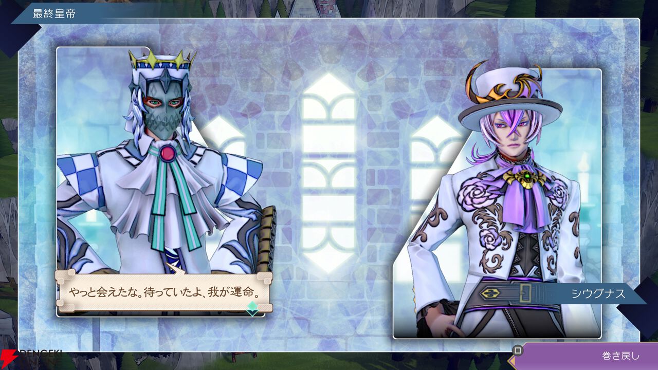 【サガエメ1周年キャラ人気ベスト50】