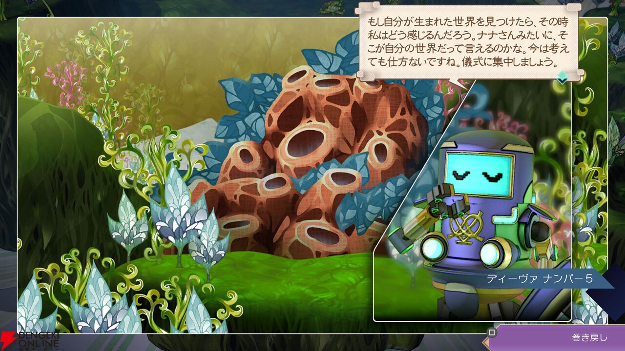 【サガエメ1周年キャラ人気ベスト50】