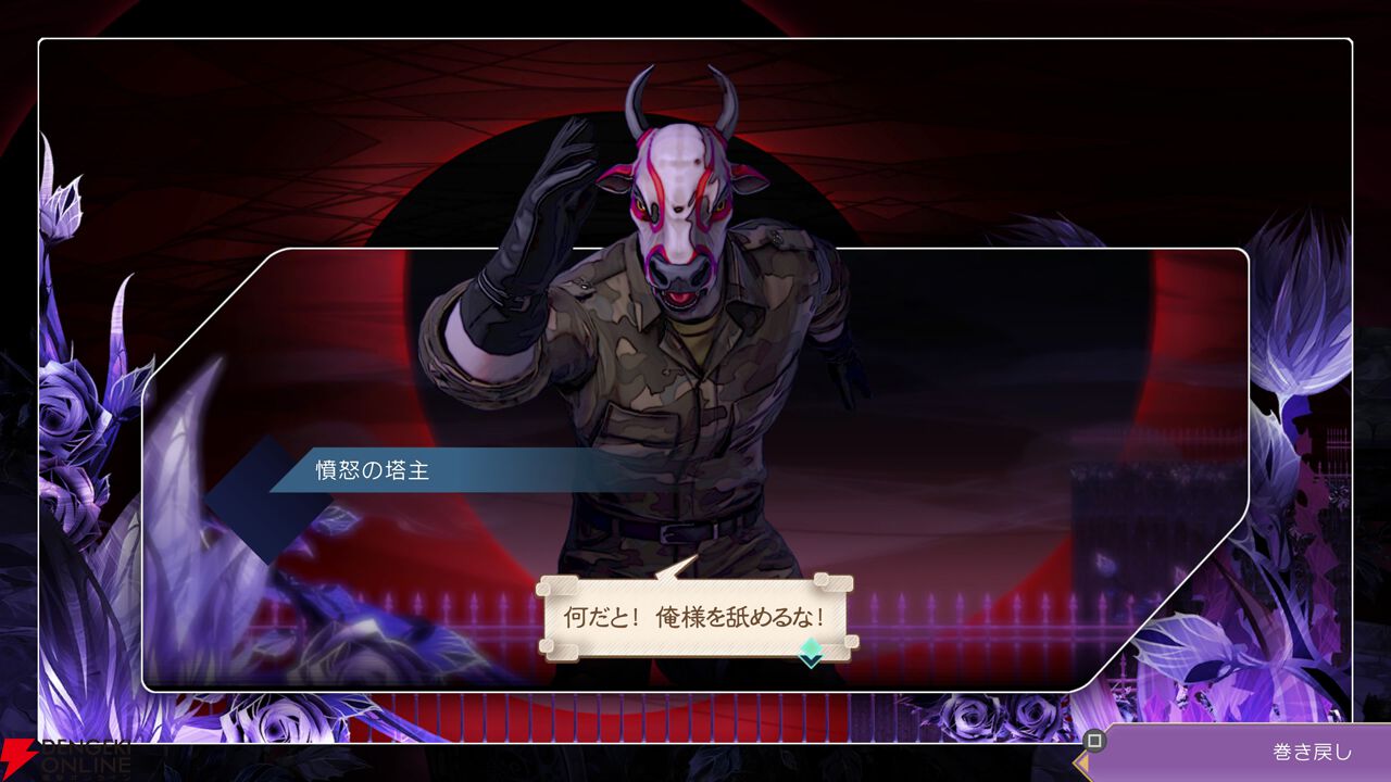 【サガエメ1周年キャラ人気ベスト50】