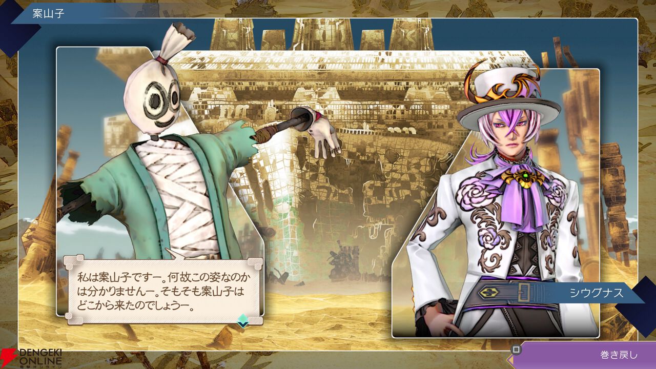 【サガエメ1周年キャラ人気ベスト50】