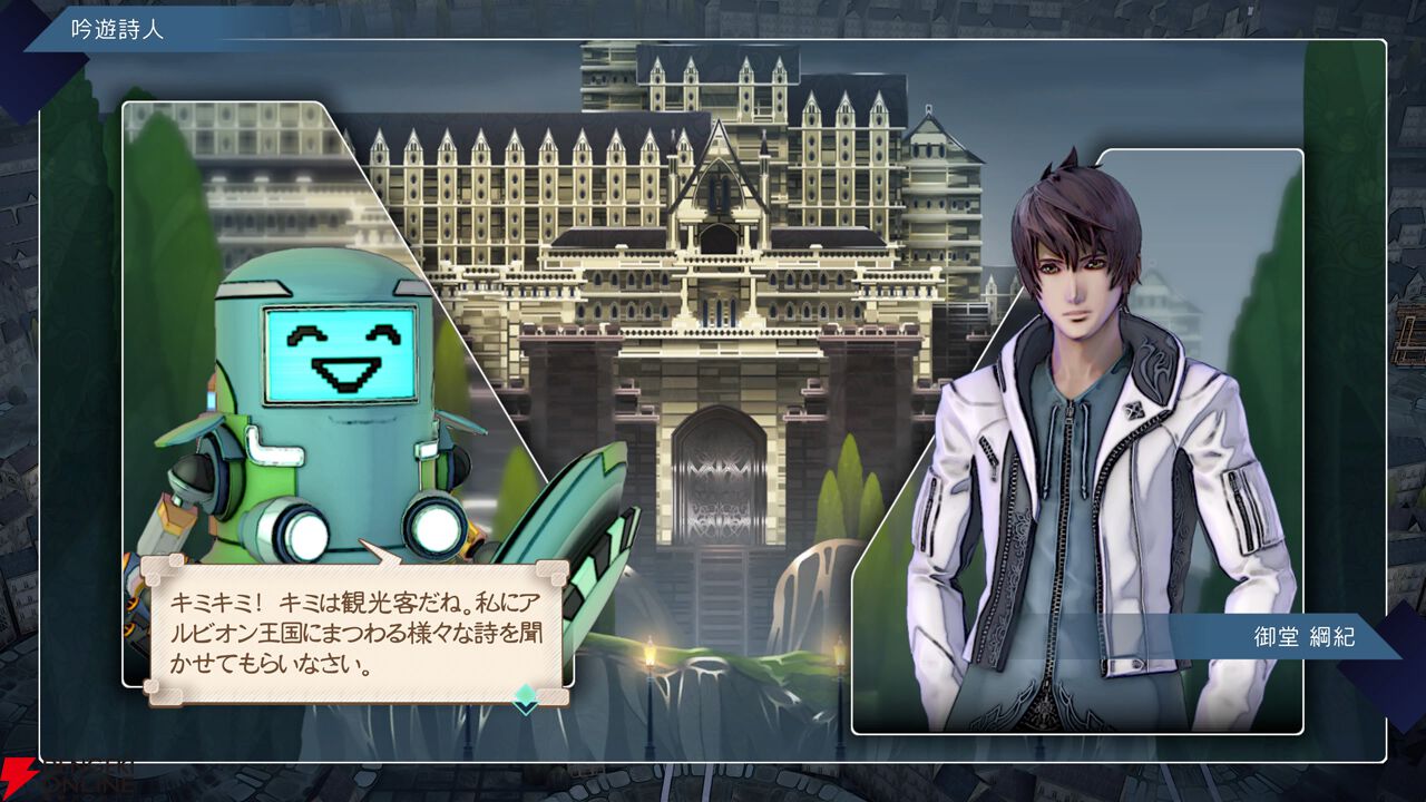 【サガエメ1周年キャラ人気ベスト50】