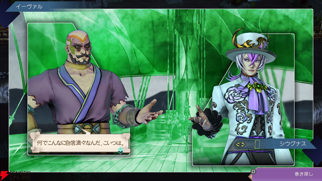 【サガエメ1周年キャラ人気ベスト50】
