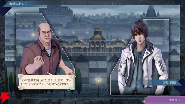 【サガエメ1周年キャラ人気ベスト50】