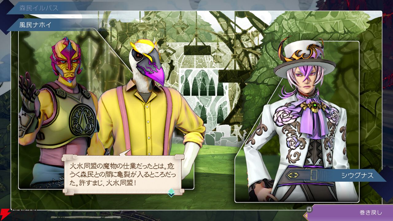 【サガエメ1周年キャラ人気ベスト50】