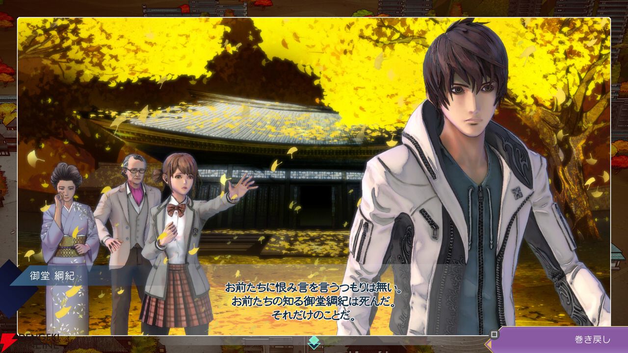 【サガエメ1周年キャラ人気ベスト50】