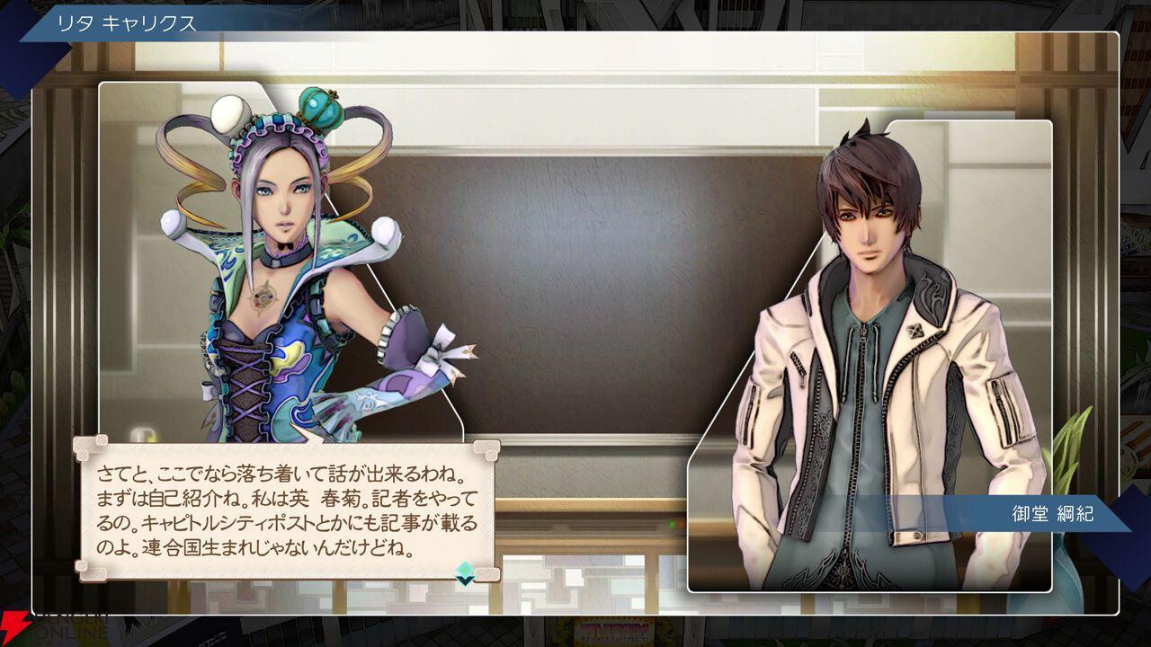 【サガエメ1周年キャラ人気ベスト50】