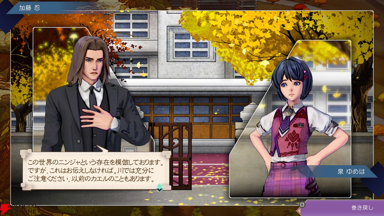 【サガエメ1周年キャラ人気ベスト50】