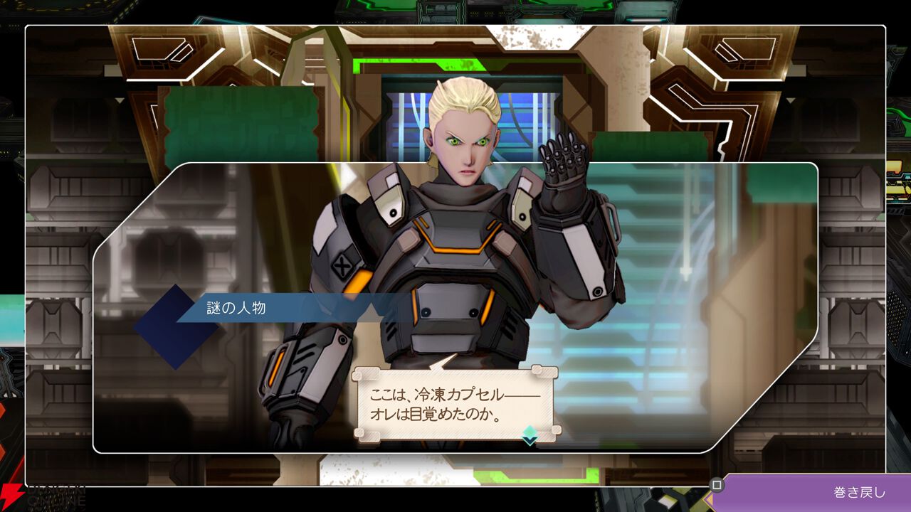 【サガエメ1周年キャラ人気ベスト50】