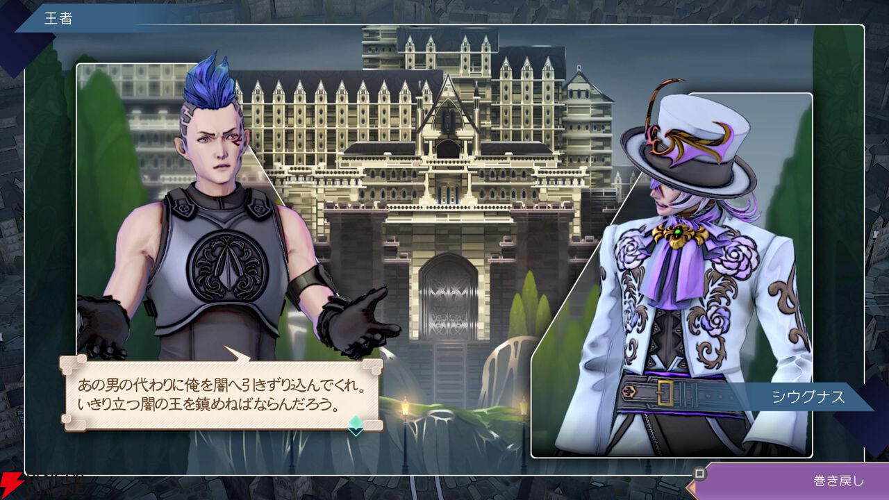 【サガエメ1周年キャラ人気ベスト50】