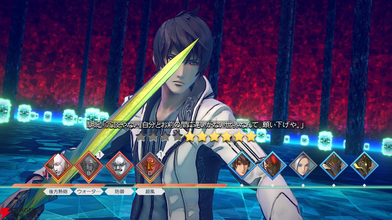 【サガエメ1周年キャラ人気ベスト50】