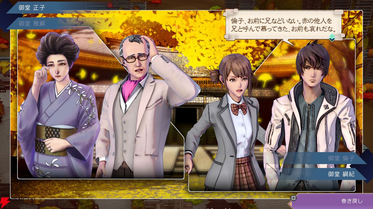 【サガエメ1周年キャラ人気ベスト50】