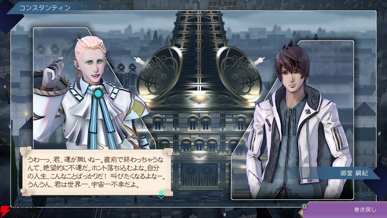 【サガエメ1周年キャラ人気ベスト50】