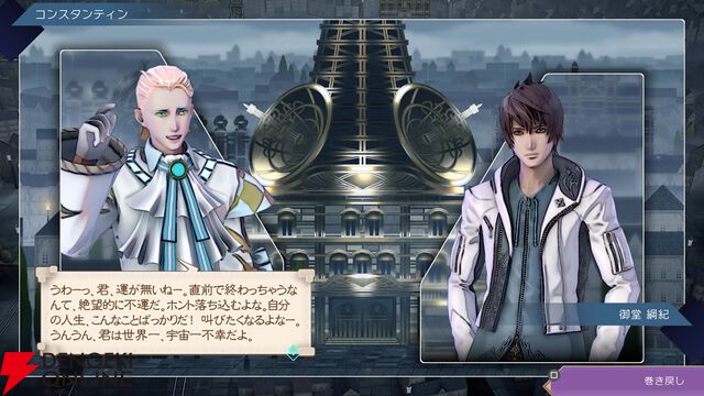 【サガエメ1周年キャラ人気ベスト50】