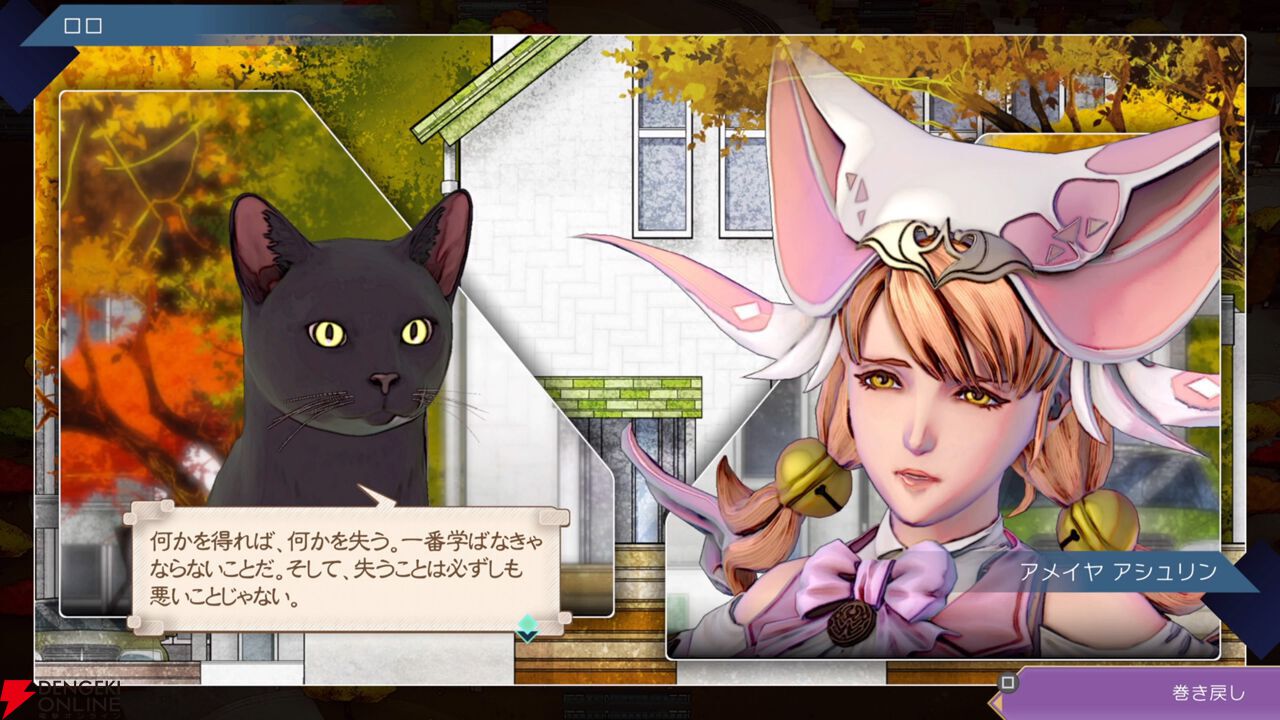 【サガエメ1周年キャラ人気ベスト50】