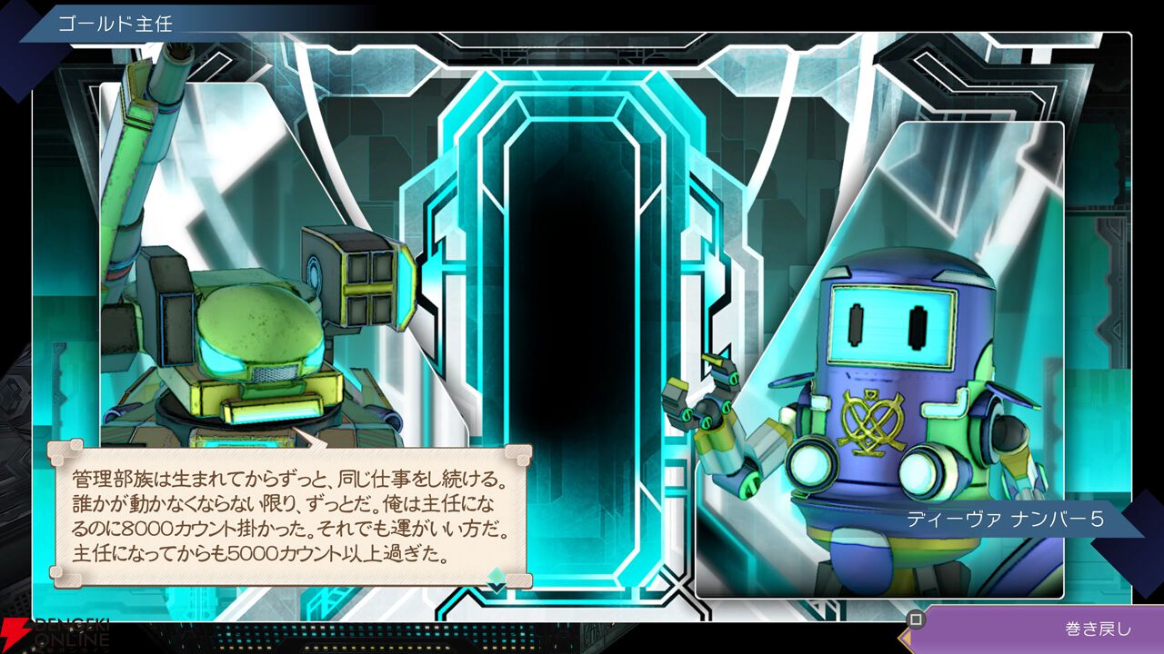 【サガエメ1周年キャラ人気ベスト50】