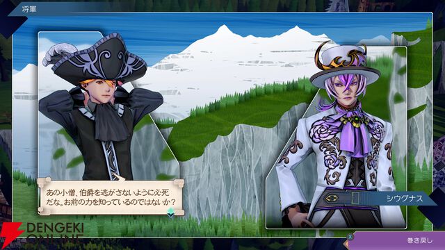 【サガエメ1周年キャラ人気ベスト50】