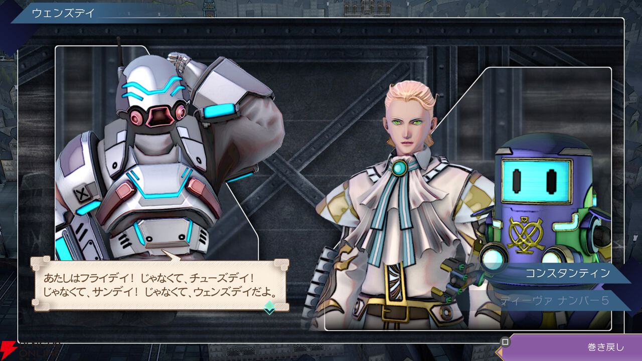 【サガエメ1周年キャラ人気ベスト50】