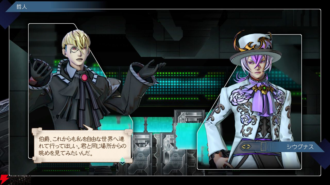 【サガエメ1周年キャラ人気ベスト50】