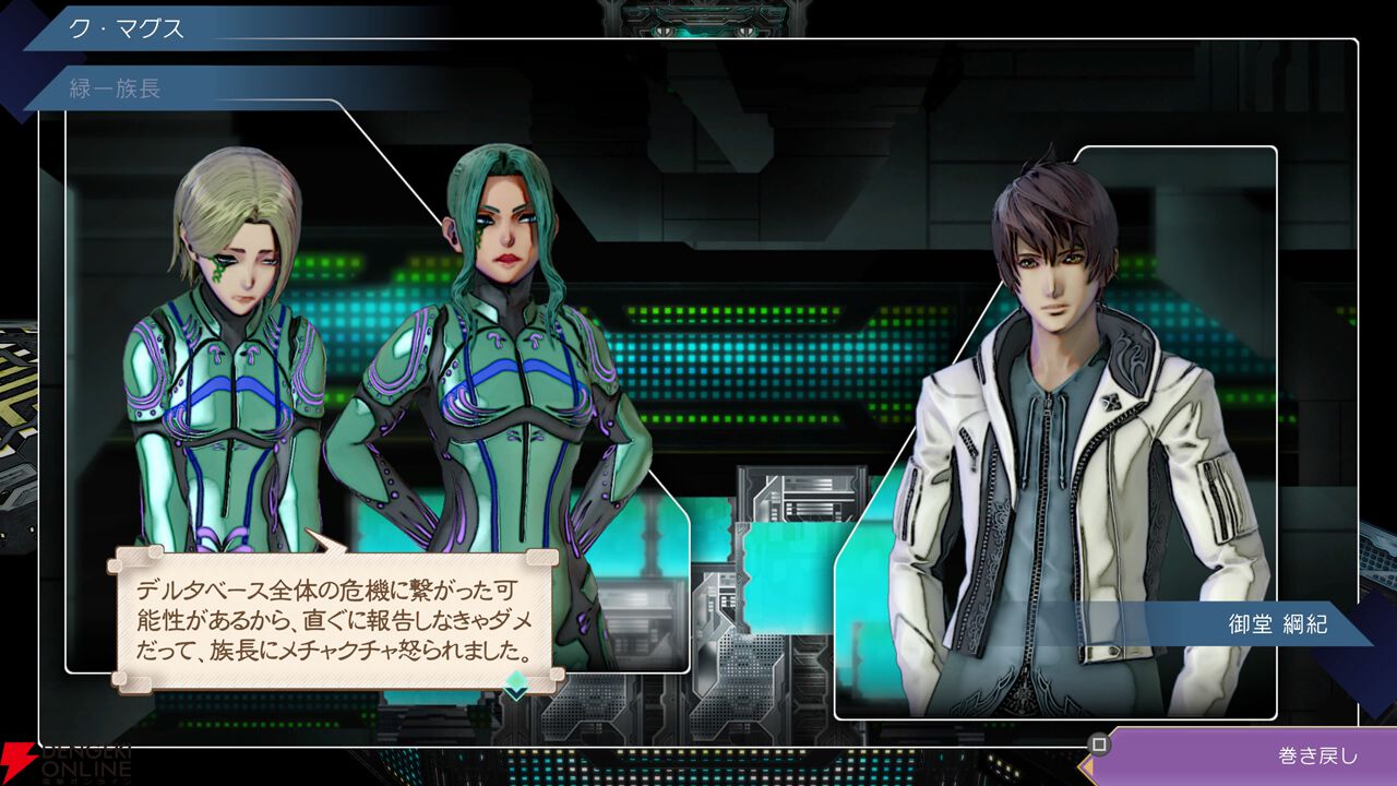 【サガエメ1周年キャラ人気ベスト50】
