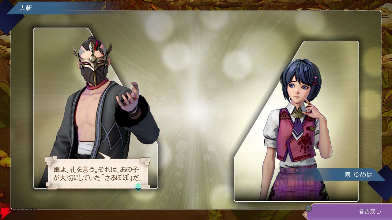 【サガエメ1周年キャラ人気ベスト50】