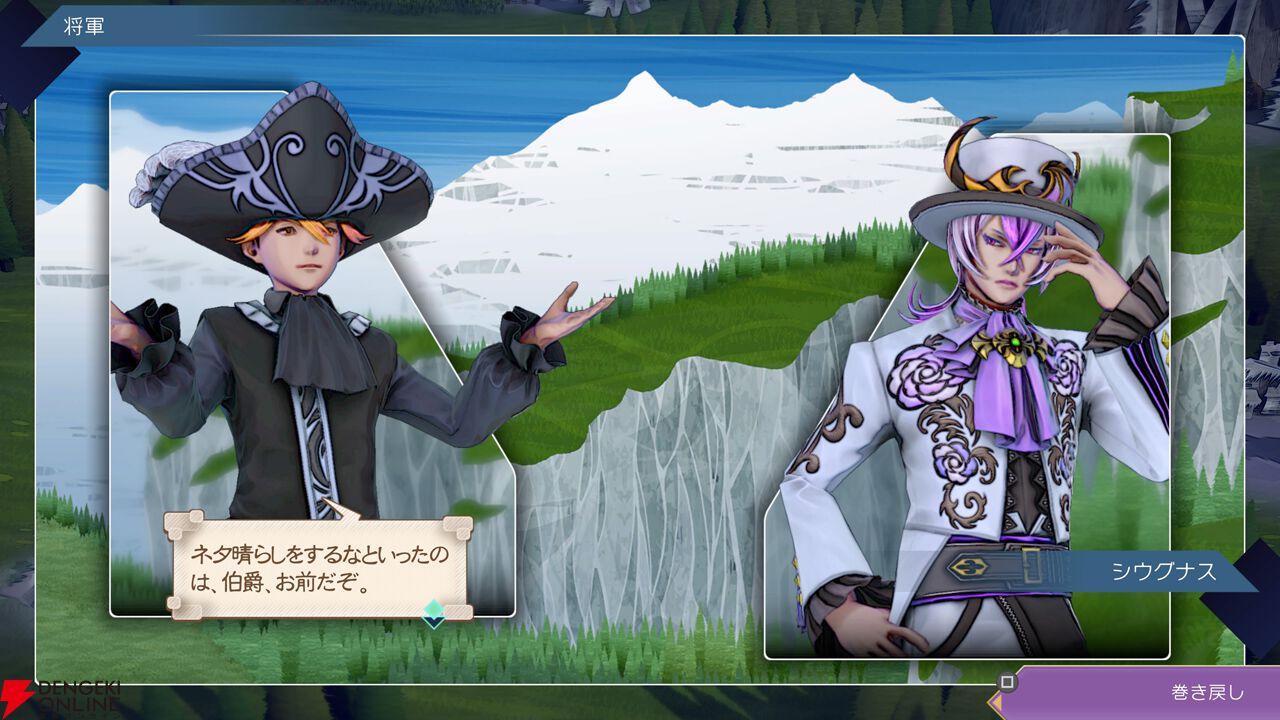 【サガエメ1周年キャラ人気ベスト50】