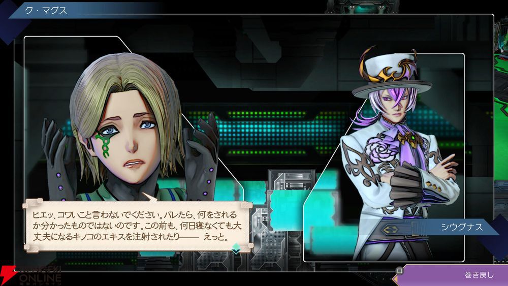【サガエメ1周年キャラ人気ベスト50】