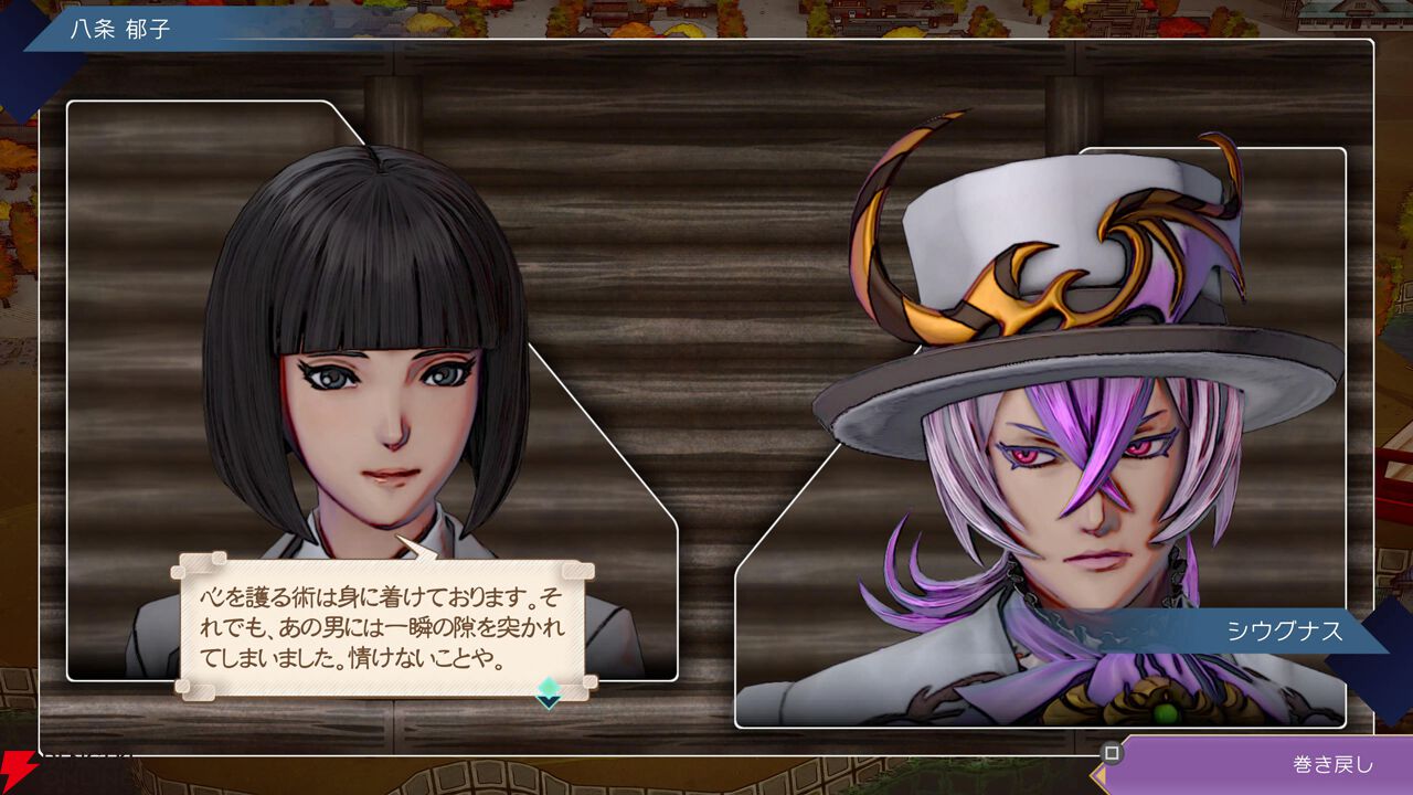 【サガエメ1周年キャラ人気ベスト50】
