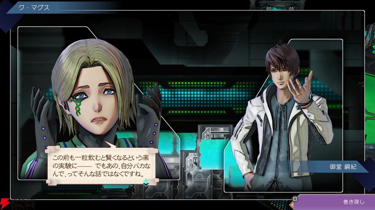 【サガエメ1周年キャラ人気ベスト50】