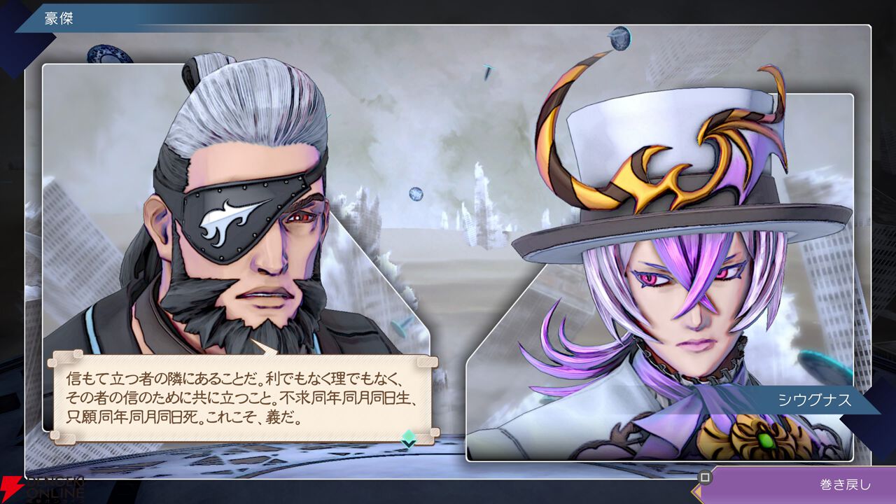 【サガエメ1周年キャラ人気ベスト50】