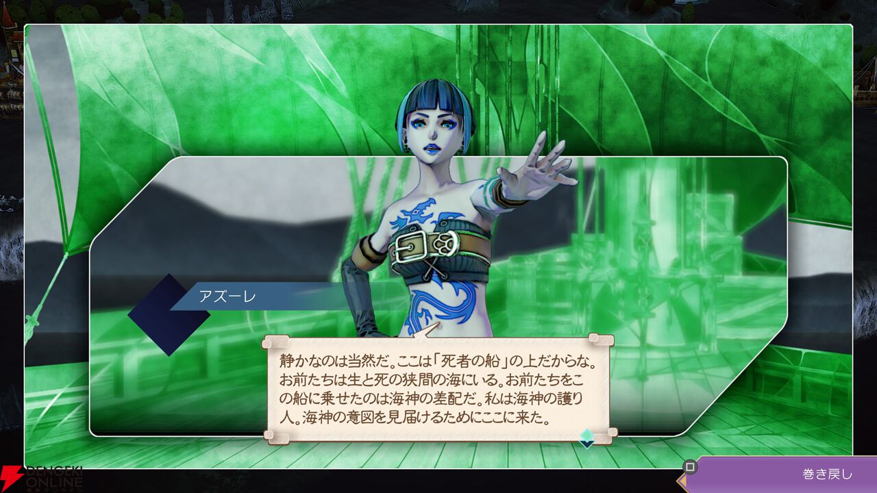 【サガエメ1周年キャラ人気ベスト50】
