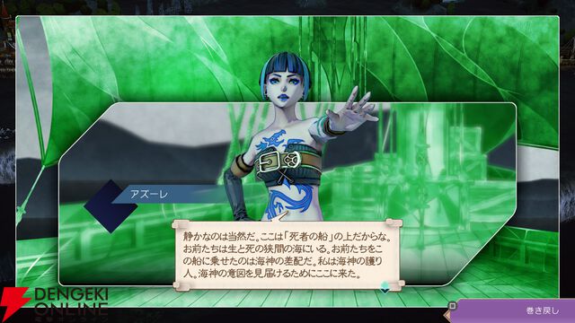 【サガエメ1周年キャラ人気ベスト50】