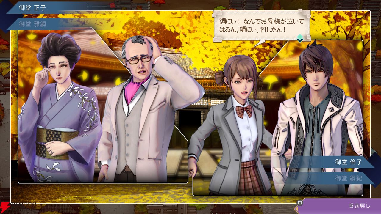 【サガエメ1周年キャラ人気ベスト50】