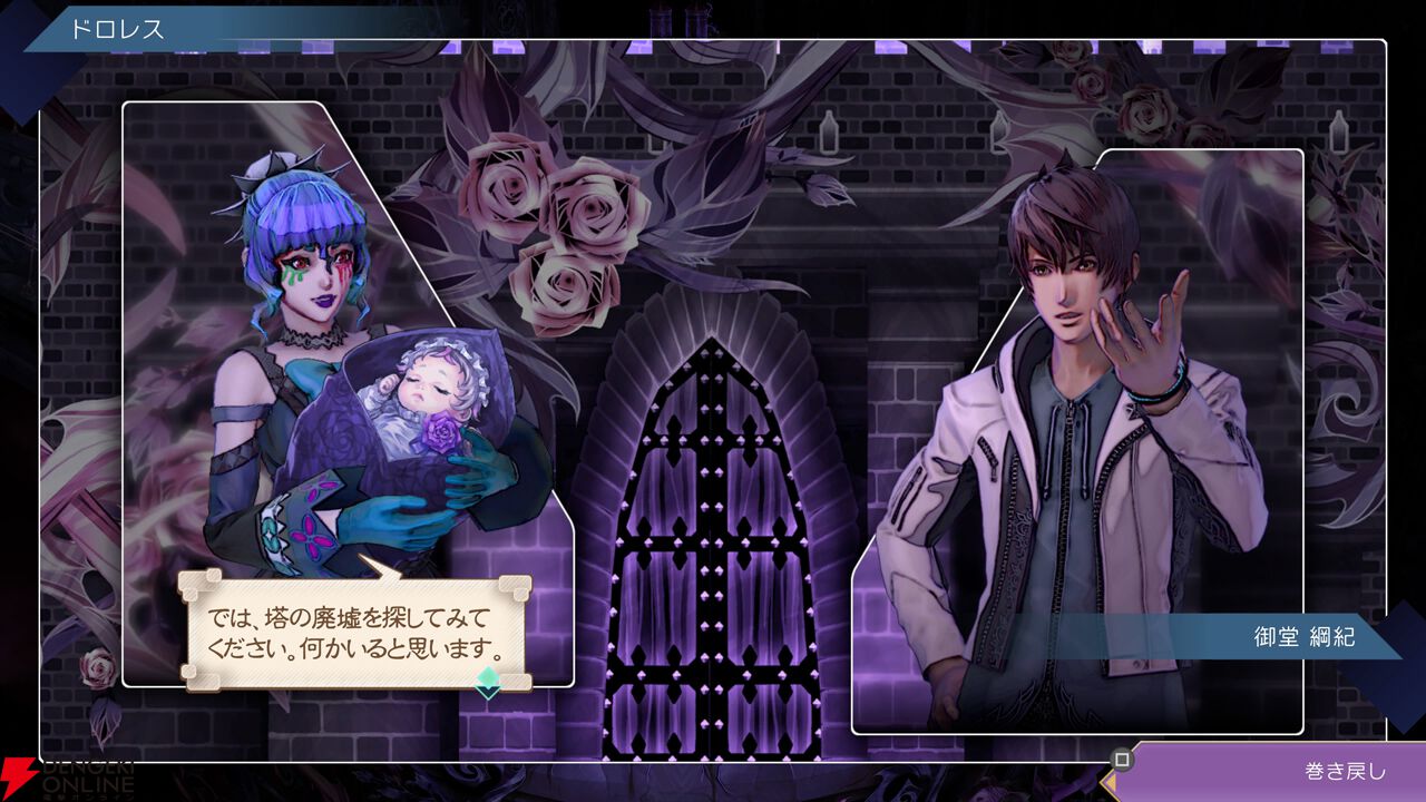 【サガエメ1周年キャラ人気ベスト50】