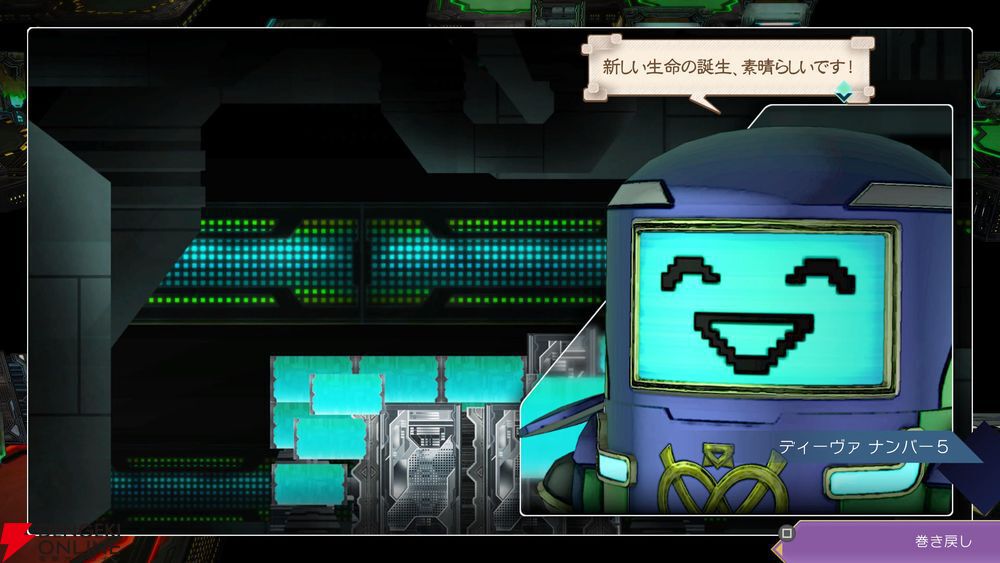 【サガエメ1周年キャラ人気ベスト50】