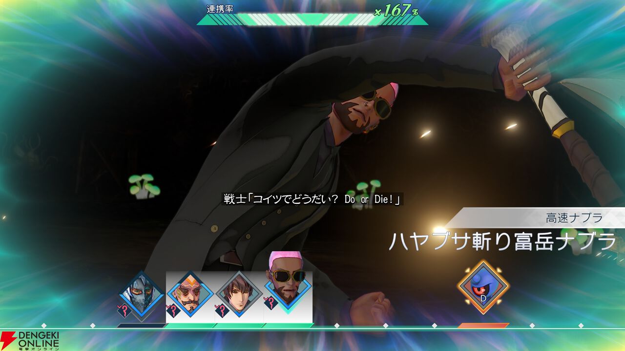 【サガエメ1周年キャラ人気ベスト50】