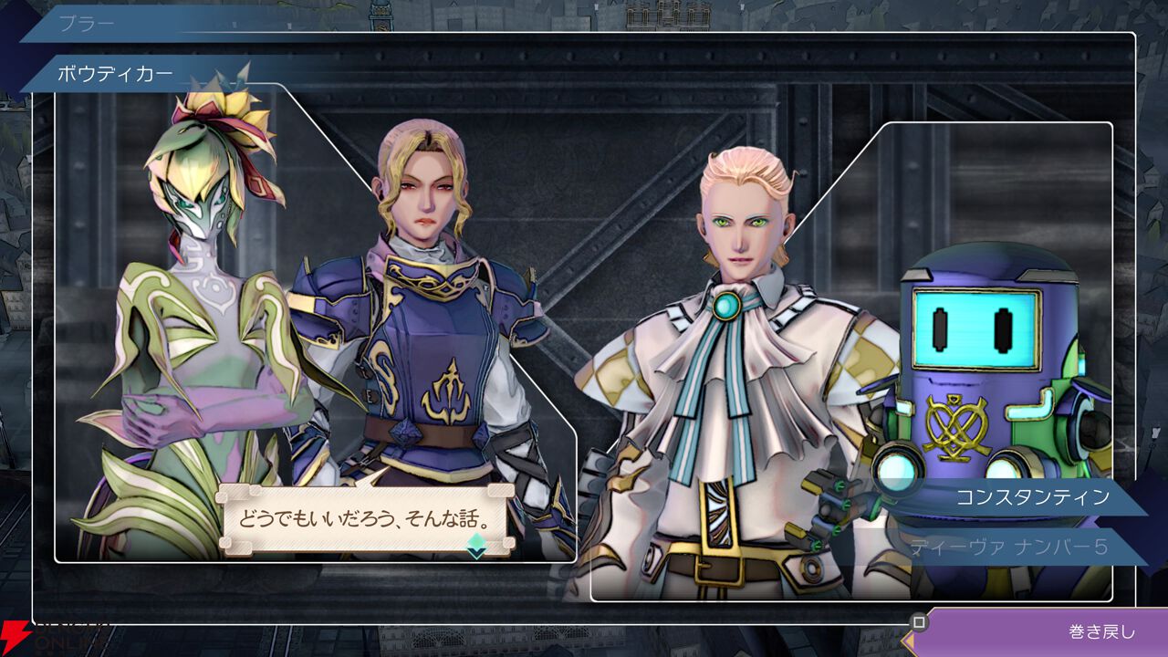 【サガエメ1周年キャラ人気ベスト50】