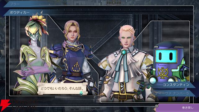 【サガエメ1周年キャラ人気ベスト50】