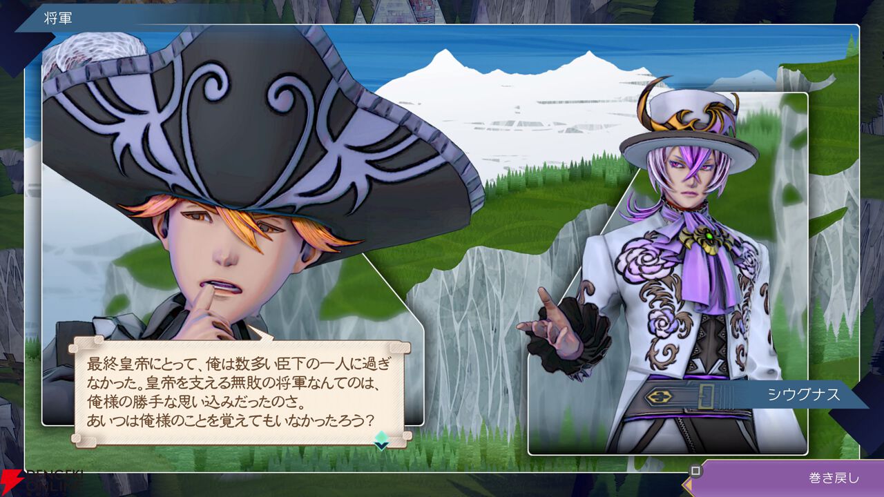 【サガエメ1周年キャラ人気ベスト50】