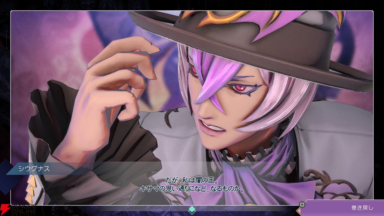 【サガエメ1周年キャラ人気ベスト50】