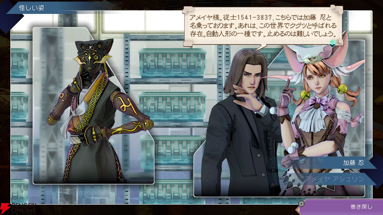 【サガエメ1周年キャラ人気ベスト50】