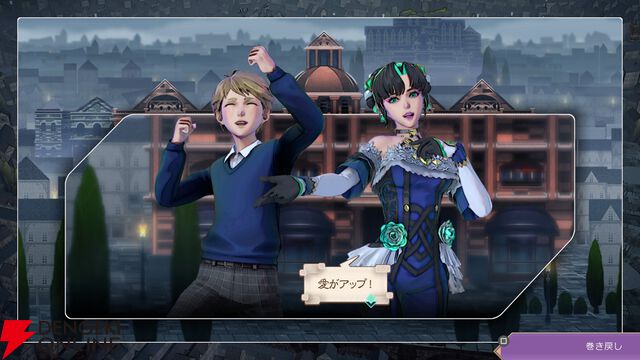 【サガエメ1周年キャラ人気ベスト50】