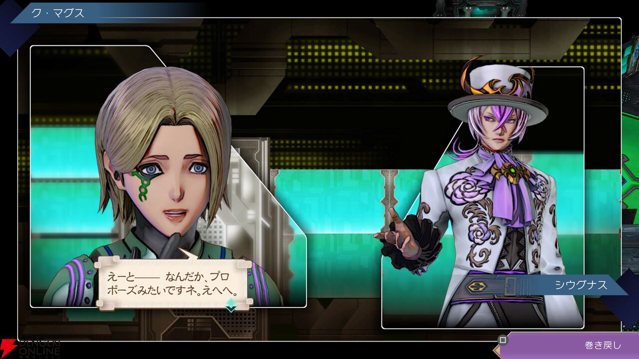 【サガエメ1周年キャラ人気ベスト50】