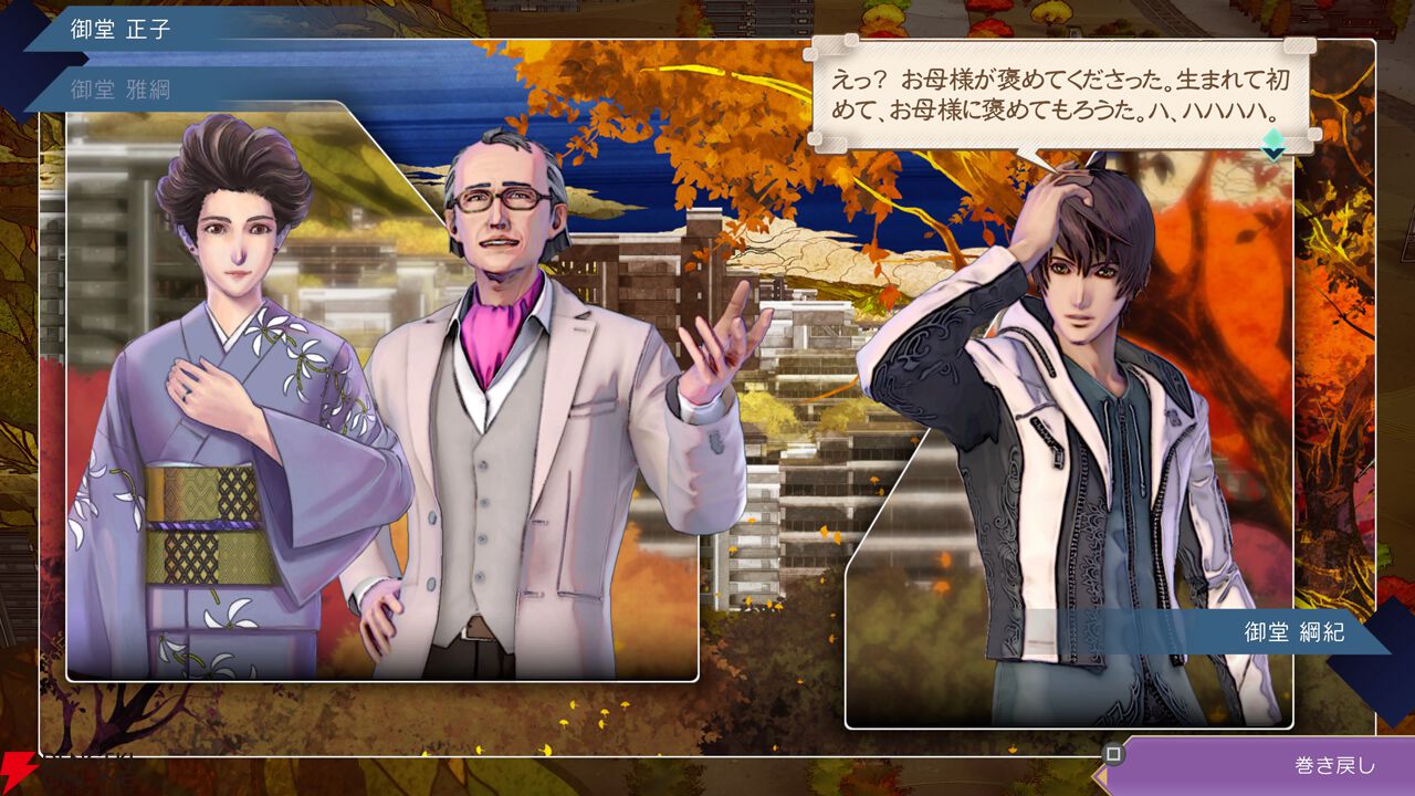 【サガエメ1周年キャラ人気ベスト50】