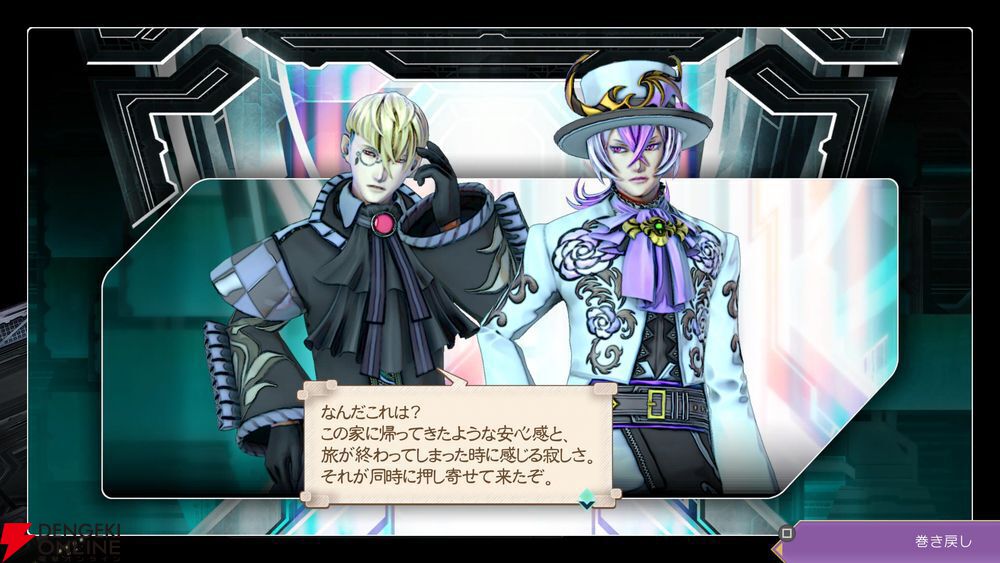 【サガエメ1周年キャラ人気ベスト50】