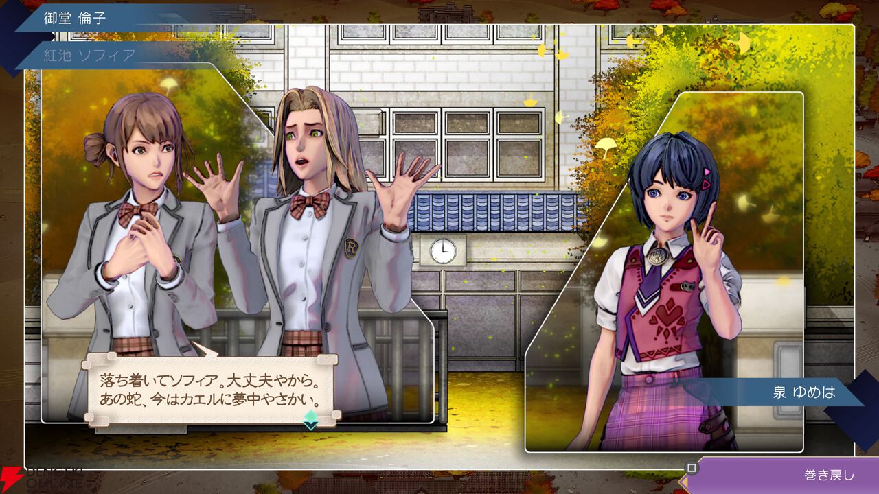 【サガエメ1周年キャラ人気ベスト50】