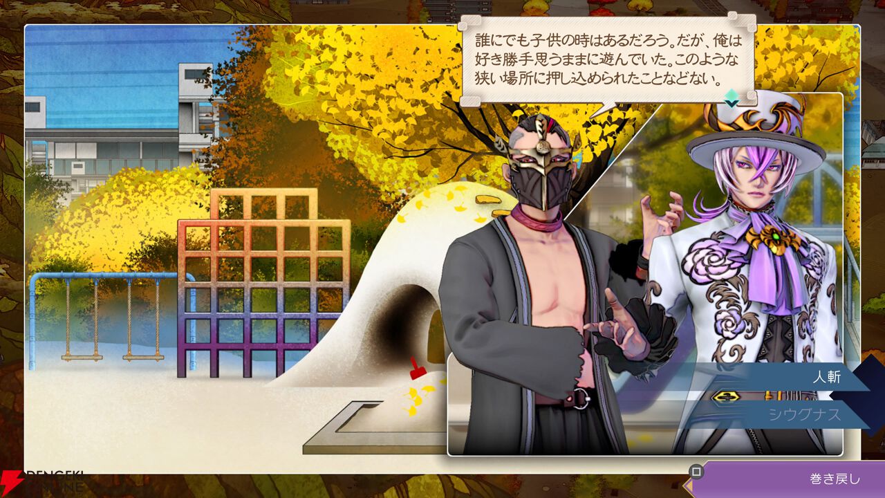 【サガエメ1周年キャラ人気ベスト50】