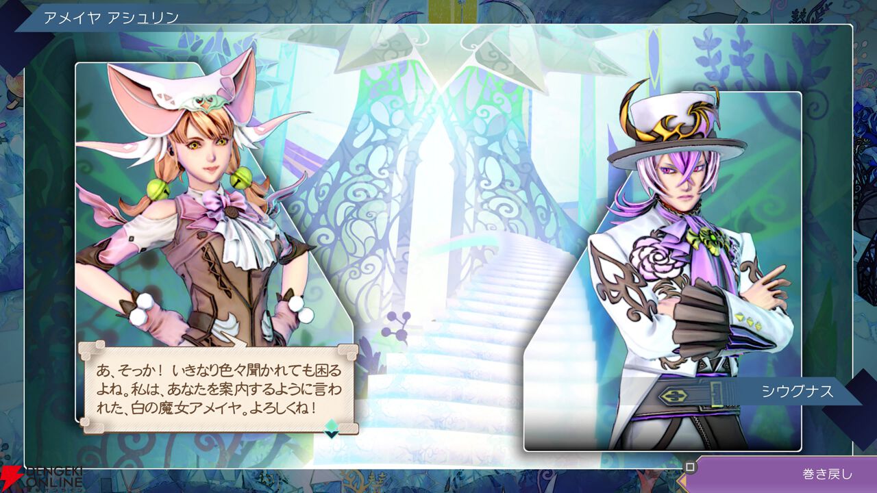 【サガエメ1周年キャラ人気ベスト50】